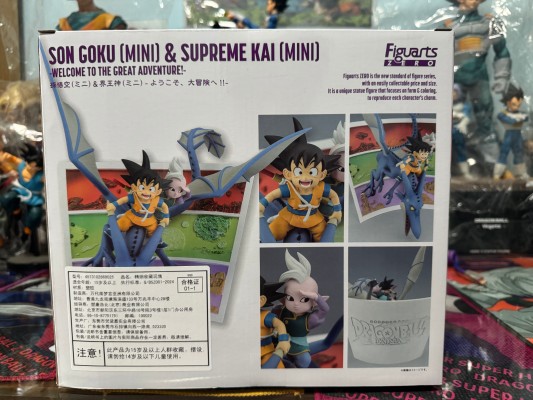 FiguartsZERO 小孙悟空与小界王神-欢迎来到大冒险！！-