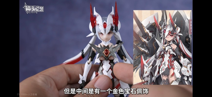「紫微星·白」白蛇机娘 1/12 拼装可动模型