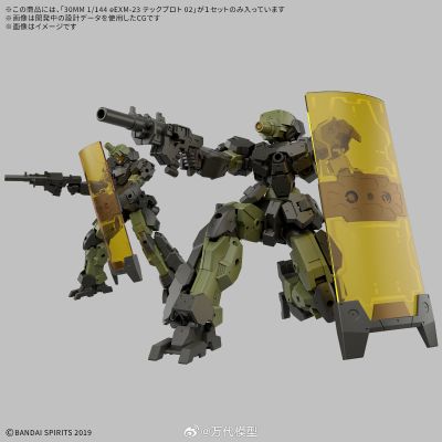 30MM 1/144 eEXM-23  泰克普罗托 02