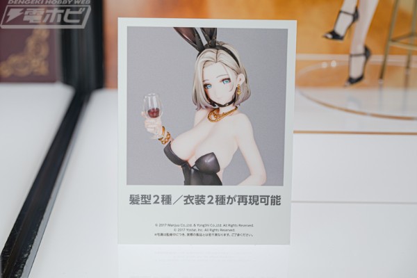 碧蓝航线 新奥尔良 沉醉的千杯之夜