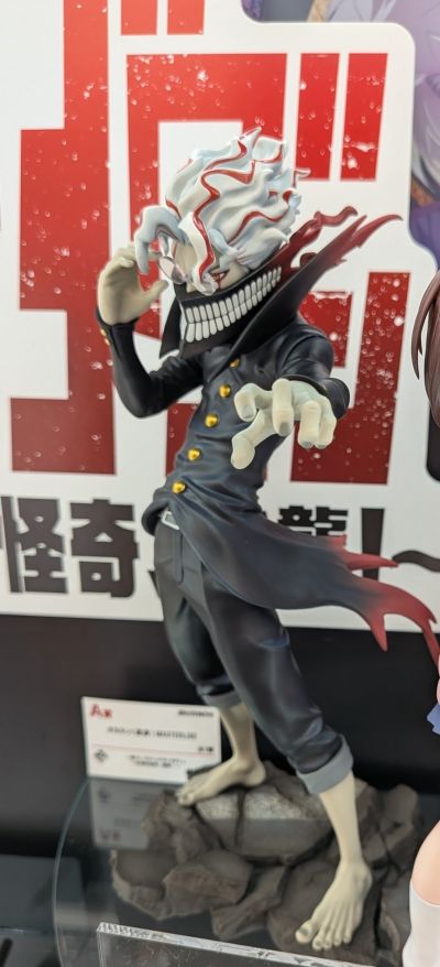 一番赏 当哒当/胆大党动画版 ～圧倒的怪奇、强袭！～ A奖 高仓健（变身）MASTERLISE