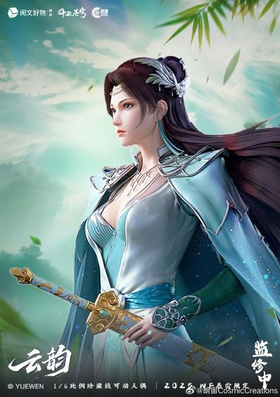 1/6云韵可动人偶