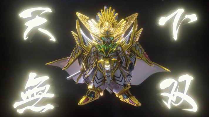 SDW HEROES  天下无双大将军