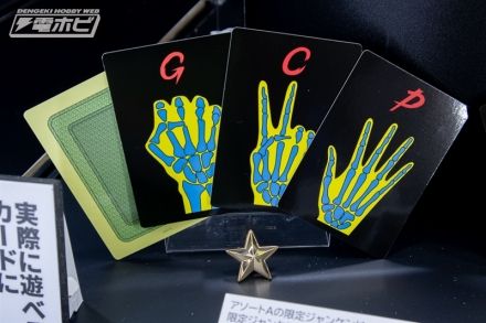 赌博默示录 摩天的地狱 ････ 空中步道･･･！