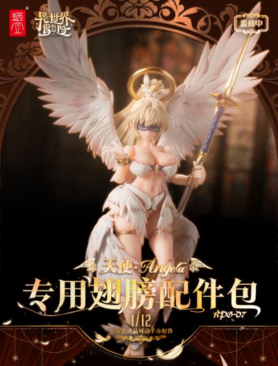 天使 安洁拉专用翅膀配件包 1/12涂装完成品可动手办配件