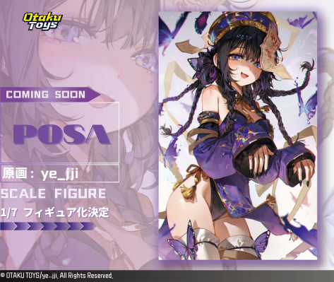 POSA