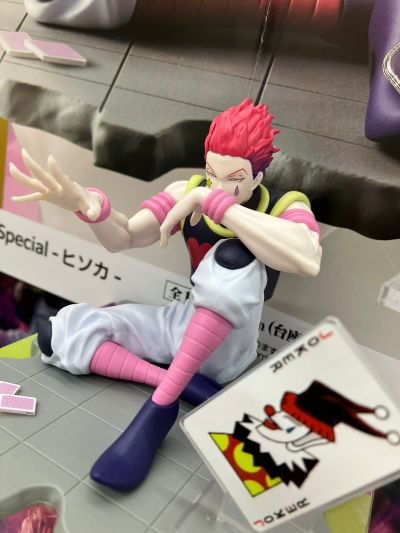 猎人 Memorable Saga Special-西索-