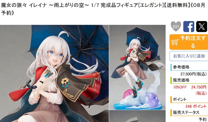 DESKTOP REAL McCOY 龙珠Z 03 布玛