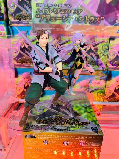 乡下大叔成为剑圣 高端奖品人偶 “艾露西亚·西特拉斯”