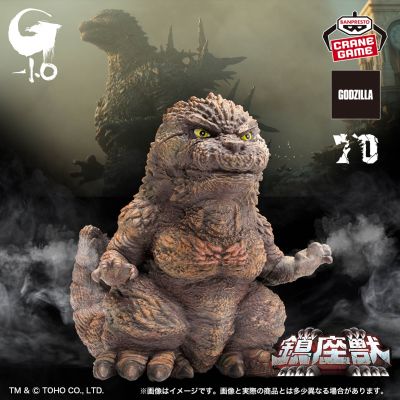 『哥斯拉-1.0』  镇座兽 哥斯拉（2023） 南梦宫限定版 B款银座登陆形象色版