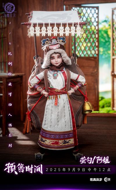 萤勾 1/6比例珍藏可动人偶