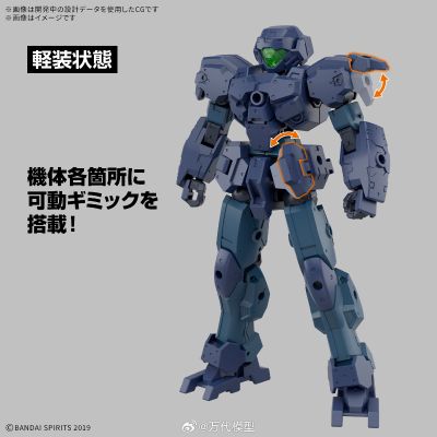 30MM 1/144 eEXM-23 泰克普罗托 01