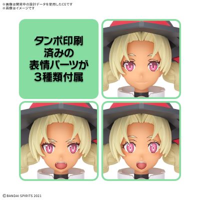30MS SIS-W00 玛丽卡尔[配色C]