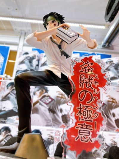 猎人 HUNTING ARCHIVES 库洛洛-盗贼的秘笈-