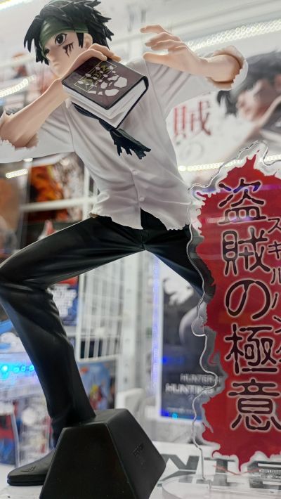 猎人 HUNTING ARCHIVES 库洛洛-盗贼的秘笈-