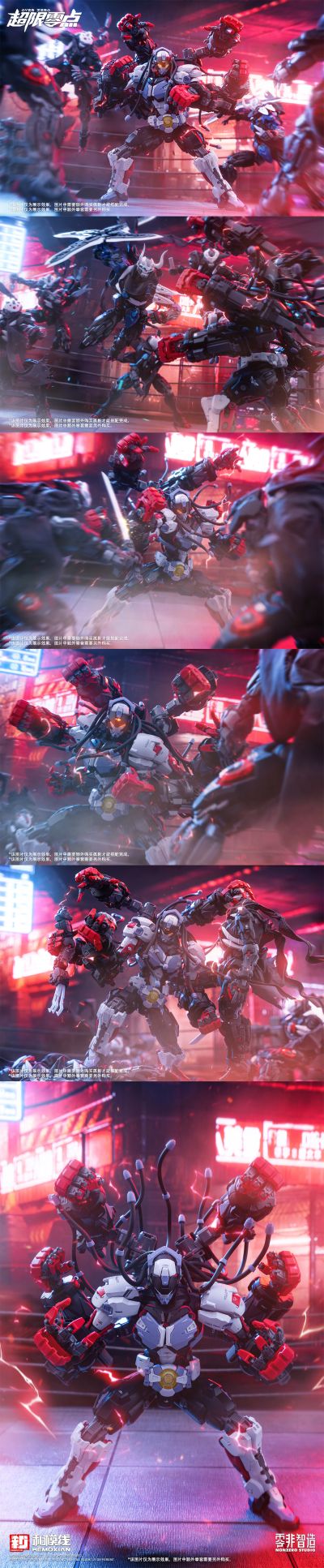 超限零点 拳击手 巴奇