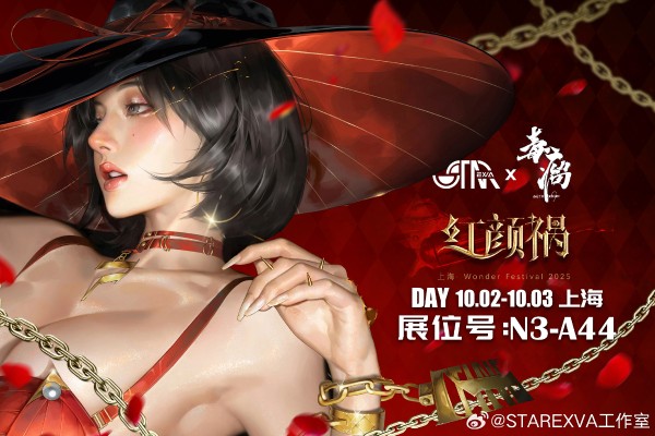 BGS 1/4雕像系列-红颜祸