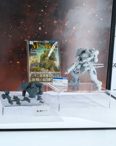 VAKIT 机动战士高达 MS战记 基拉·多加