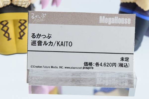 Look up 巡音流歌