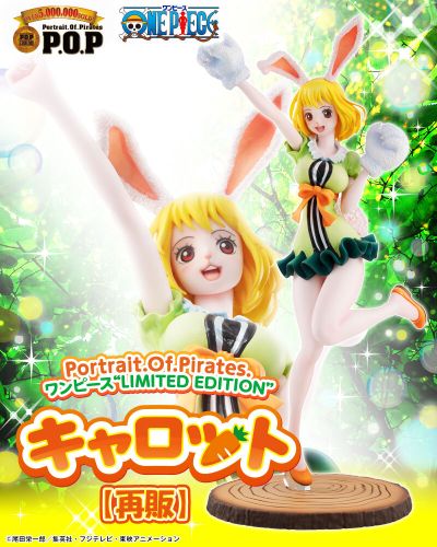 POP 航海王 “LIMITED EDITION”  加洛特