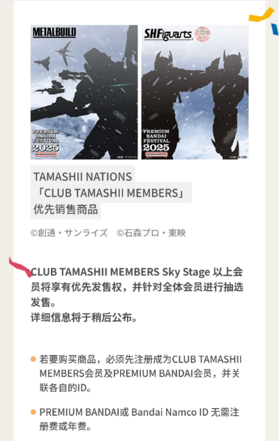 S.H.Figuarts(真骨雕制法) 假面骑士空我新品