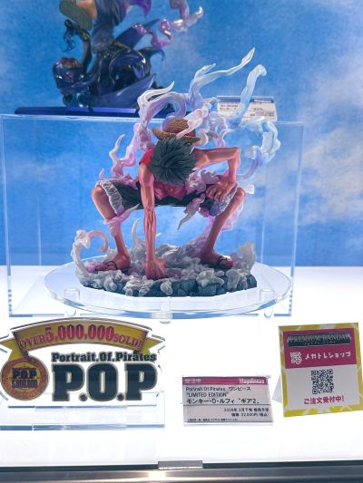 POP 航海王  “LIMITED EDITION”  蒙奇·D·路飞 “2档”