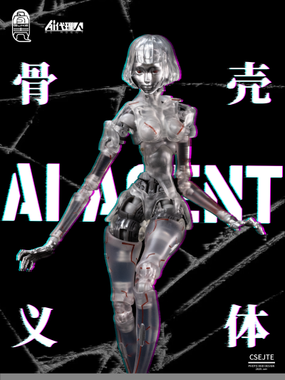 GK01FEC1 1/12 AI代理人-仕女型C1 透明版