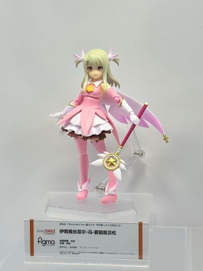 figma#670 魔法少女伊莉雅 无名少女 伊莉雅丝菲尔·冯·爱因兹贝伦