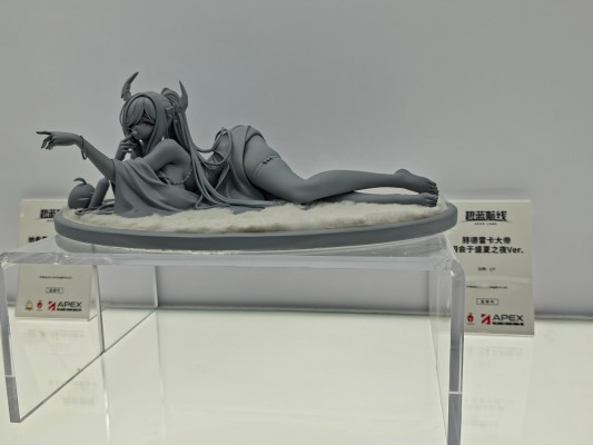 碧蓝航线 腓德雷卡大帝 相会于盛夏之夜