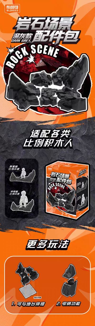 火影忍者传奇版 九喇嘛（九尾）