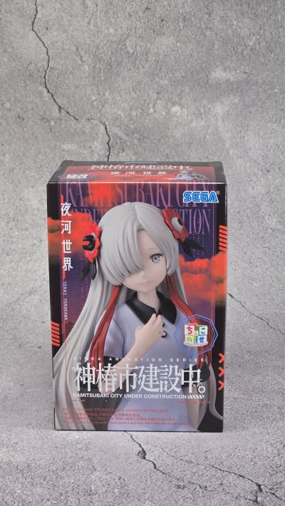 神椿市建设中。动画版 小坐系列奖品人偶 “夜河世界”