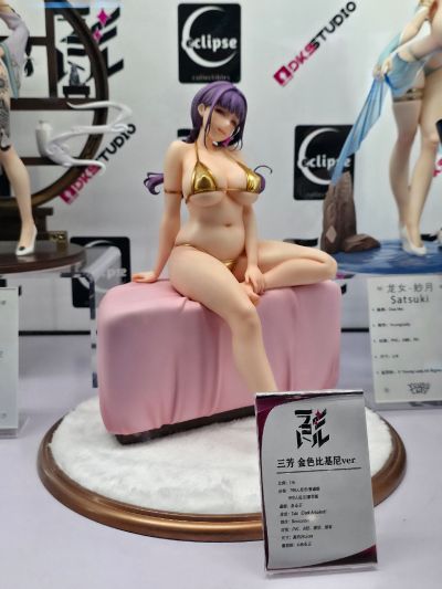 三芳 金色比基尼 普通版