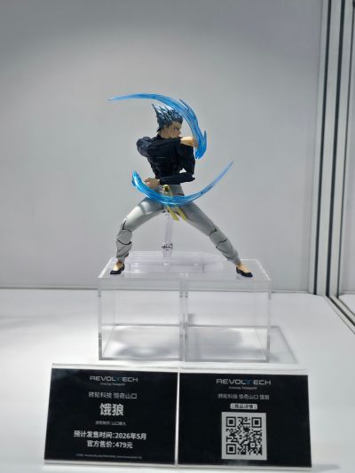 转轮科技 惊奇山口 饿狼