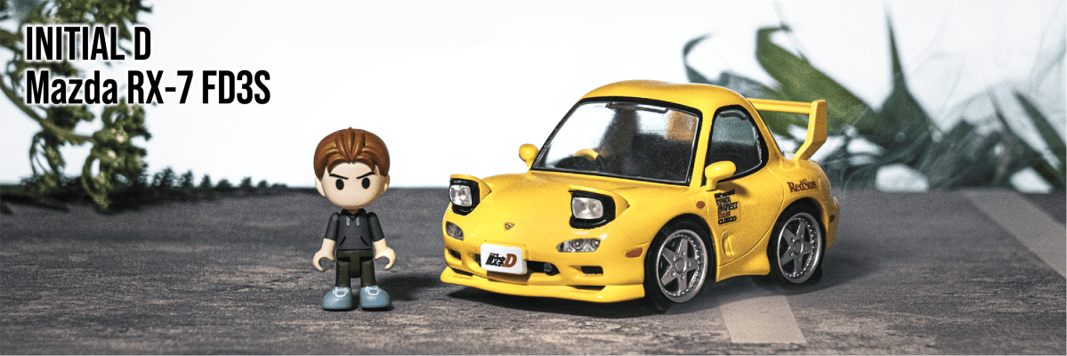 QV-06 头文字D 马自达 RX-7 FD3S