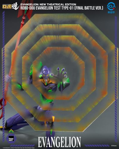 ROBO道 新世纪福音战士新剧场版 试验型初号机 最终决战版