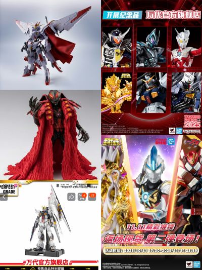 S.H.Figuarts（真骨雕制法） 假面骑士铠武 阵羽柠檬武装