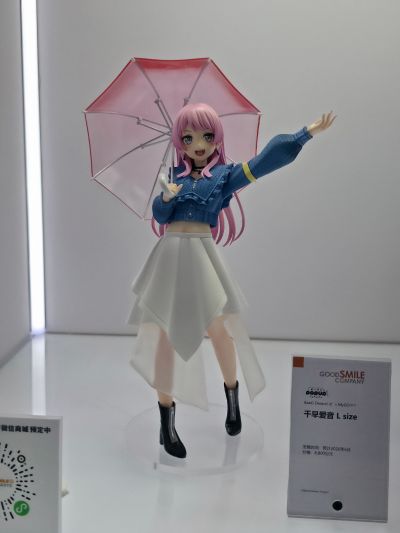 POP UP PARADE 梦想协奏曲！ 千早爱音 L尺寸