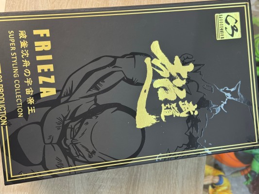 HQS 龙珠Z 弗利萨 - 最终形态