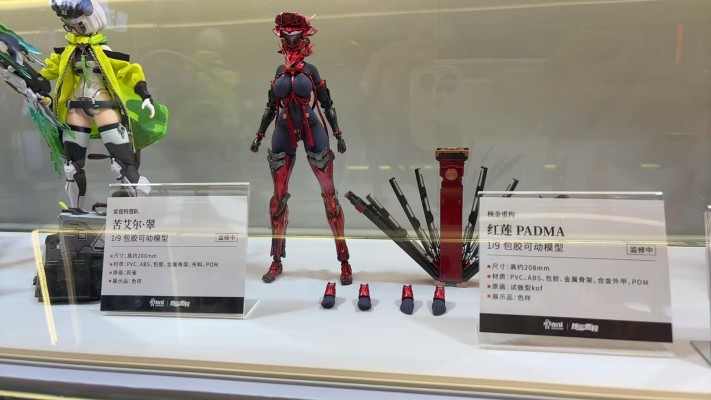 雷霆特遣队 — 苦艾尔·翠