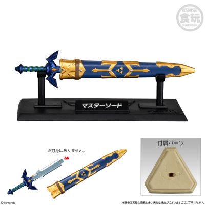 塞尔达传说 武器收藏
