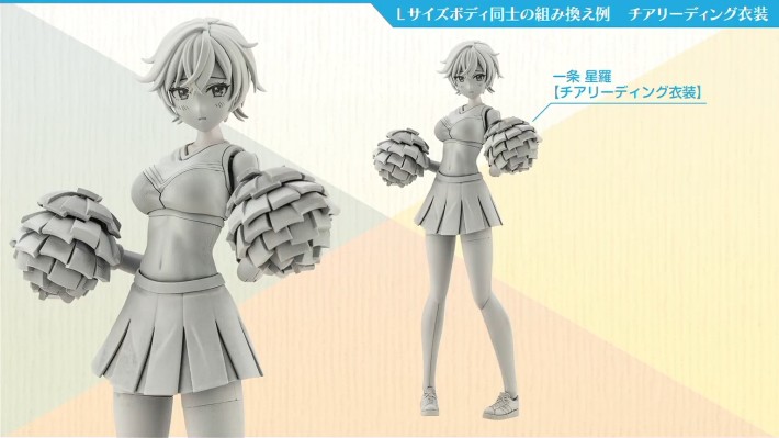 创彩少女庭园 早乙女瑠衣 樱桃高中 运动服