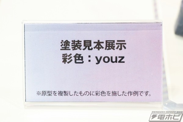 胜利女神：新的希望 爱丽丝 塑料模型套件