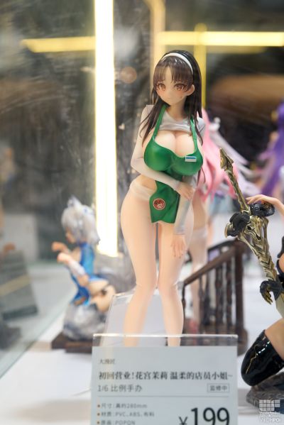 回复术士的重启人生 「芙列雅 旗袍」