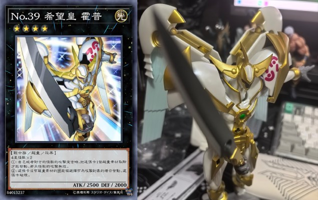 转轮科技系列 编号39 希望皇霍普