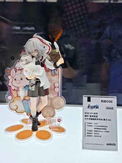 RISE UP+系列 崩坏：星穹铁道 小不点猫猫系列手办 景元