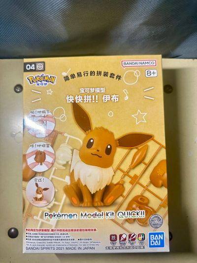 宝可梦模型 快快拼系列！！ 04 伊布