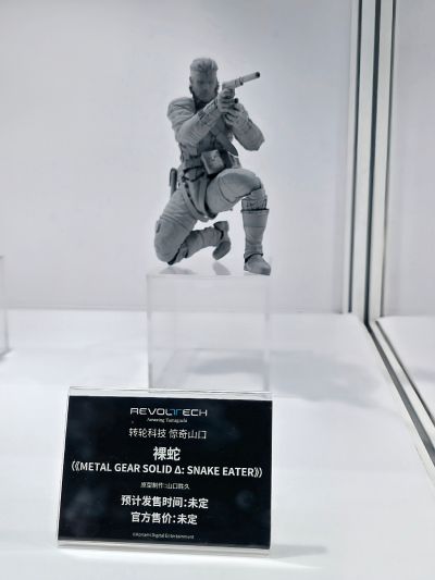 转轮科技 惊奇山口 裸蛇《潜龙谍影3重制版》