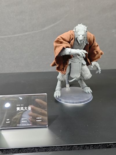 黑神话：悟空 天命人·青铜套