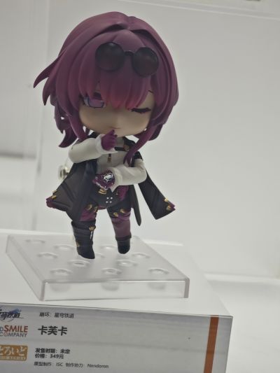 粘土人#2787 崩坏：星穹铁道 卡芙卡