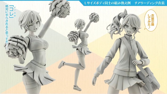 创彩少女庭园 早乙女瑠衣 樱桃高中 运动服